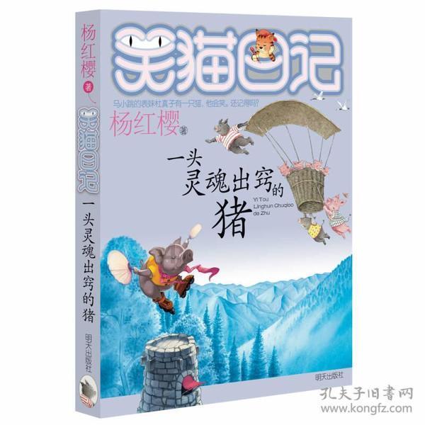 线上摩托挑战赛