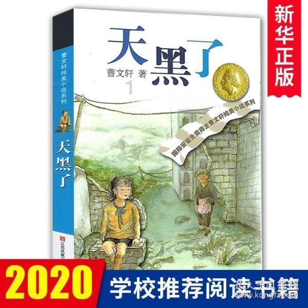 为什么我总是害怕谈恋爱？游戏画面