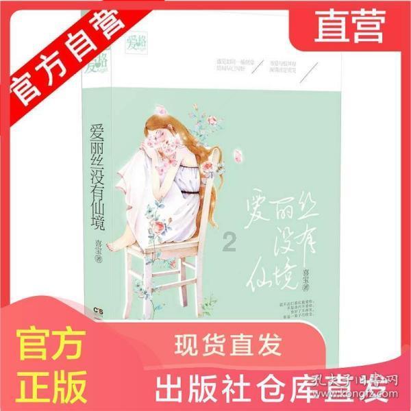 高加索犬的智商 智商高非常聪明