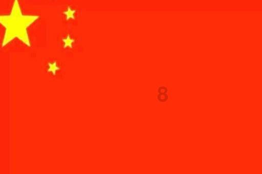 股票的收益性可以是来源于股份公司的经营状况和盈利水平吗游戏画面