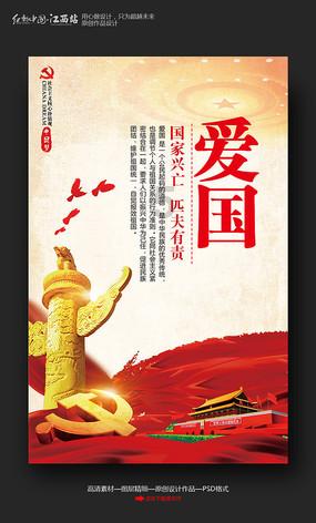 可爱奥莉甜美夏装