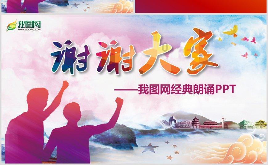 孤岛惊魂4