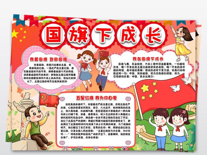 上班族救援