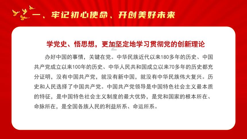相约印江年货节 激活消费新动能